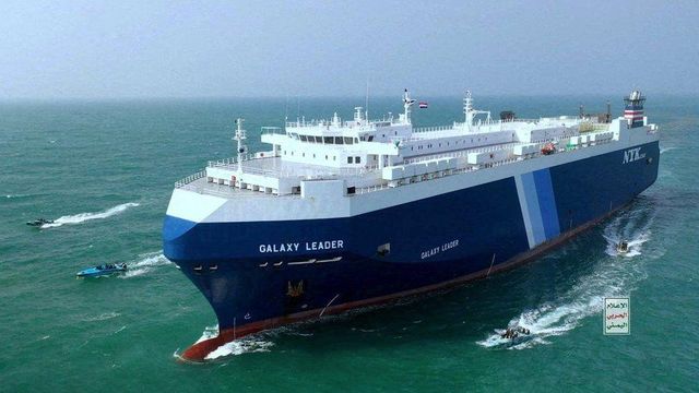 ‘갤럭시 리더’호