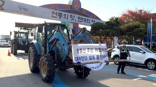 트랙터를 타고 임진각으로 향하는 통일촌 등 접경지 마을 주민들