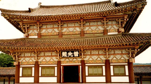 북한 평양에 위치한 정릉사 보광전 