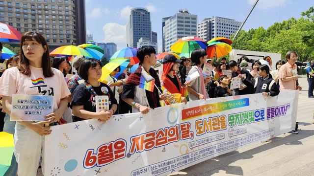 성평등 도서 차별 금지 시위