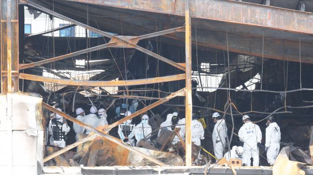 아리셀 공장 화재 합동감식