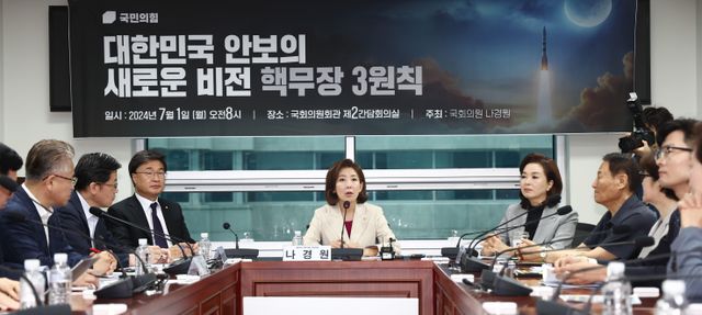 국민의힘 당권 주자인 나경원 의원이 1일 오전 서울 여의도 국회 의원회관에서 열린 '대한민국 안보의 새로운 비전 핵무장 3원칙 세미나'에서 발언하고 있다