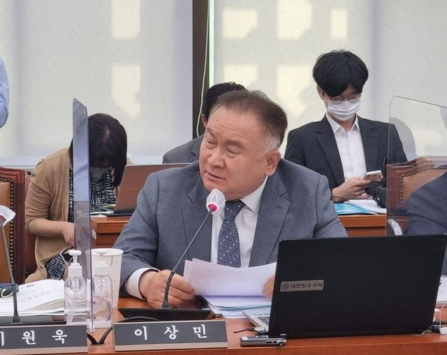 이상민 국민의힘 의원