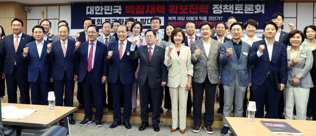 국민의힘 황우여 비상대책위원장과 추경호 원내대표 등 참석자들이 9일 오후 서울 여의도 국회의원회관에서 열린 '대한민국 핵잠재력 확보전략 정책토론회'에서 기념촬영을 하고 있다