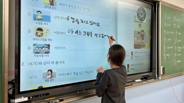 한국어를 배우고 있는 고려인 학생