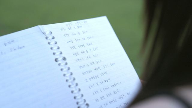 미유는 한국어로 적어 내려간 케이팝 노래 가사 노트를 펼쳐 보이고 있다