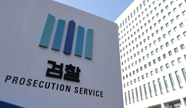 검찰의 '대장동 항소 포기' 이후 검찰 내부 반발이 확산되고 있는 11일 서울 서초구 대검찰청의 모습