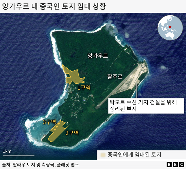 앙가우르의 중국 토지 임대 현황 및 미군 기지 위치 지도
