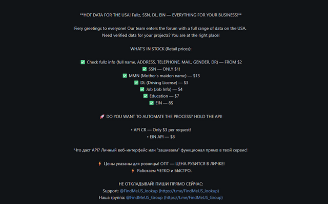 포럼에 이름, 주소, 전화번호, 사회보장번호 등이 포함된 또 다른 데이터 유출 데이터 판매 게시물이 올라와 있다. 검은 화면에 판매 내용을 적은 글자만 표시되어 있다. 