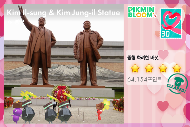 평양 만수대 언덕에 자리한 김일성-김정일 동상