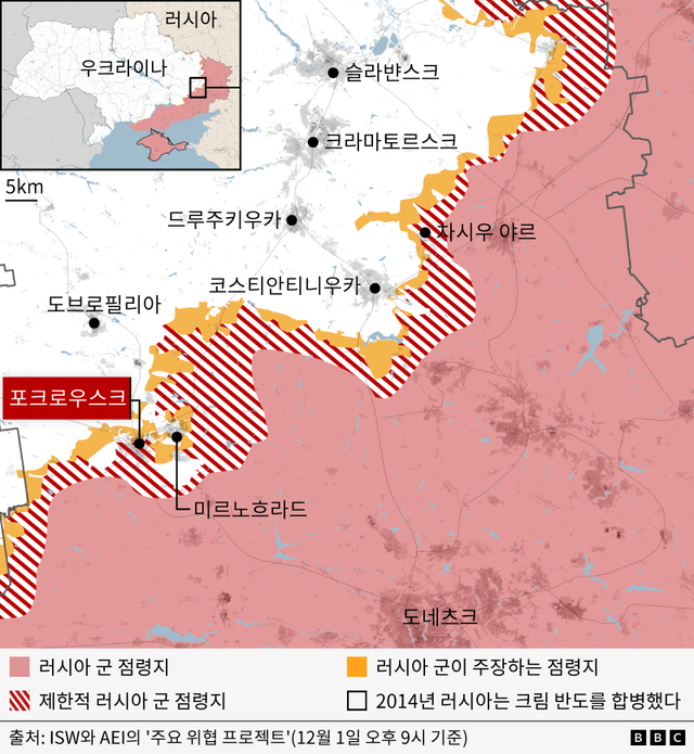 우크라이나 동부 최전선 지역의 상황을 표시한 지도