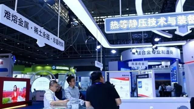 2024년 10월 12일 '중국 첨단 소재 산업 박람회' 현장