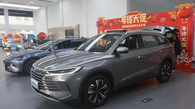 BYD 자동차 전시장
