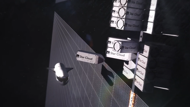 ‘스타클라우드’ 데이터 센터 상상도