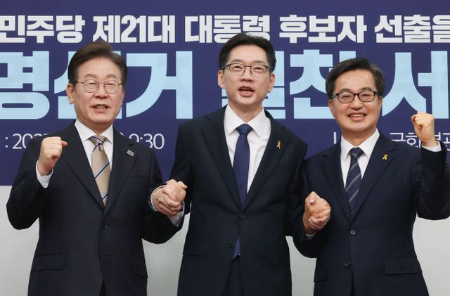  더불어민주당 대선후보 경선 주자인 이재명 전 대표(왼쪽부터), 김경수 전 경남지사, 김동연 경기지사가 16일 서울 여의도 국회에서 열린 공명선거 실천 서약식에서 서약문에 서명한 뒤 기념 촬영하고 있다