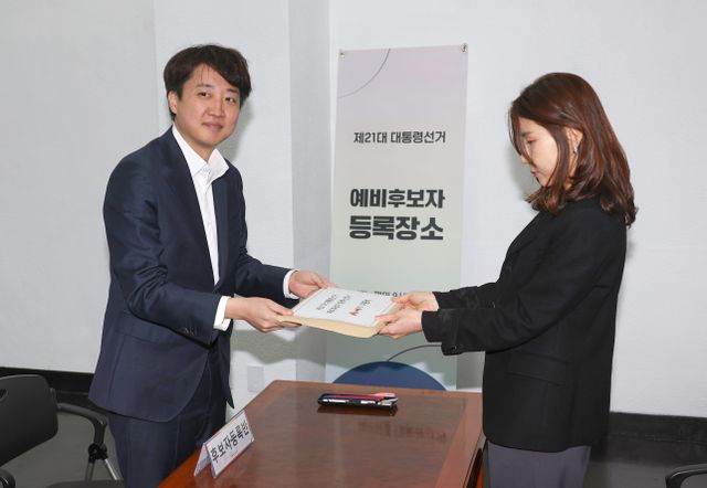 이준석 개혁신당 의원이 8일 경기 과천시 중앙선거관리위원회에서 오는 6월 3일 실시되는 제21대 대통령선거에 예비후보 등록을 하고 있다