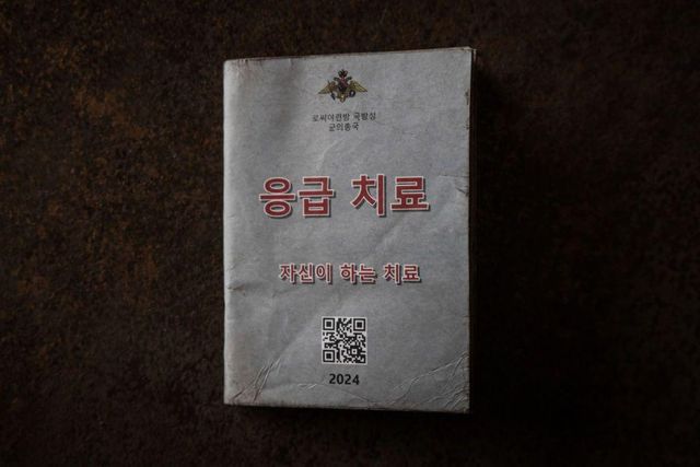 응급치료 매뉴얼 책자