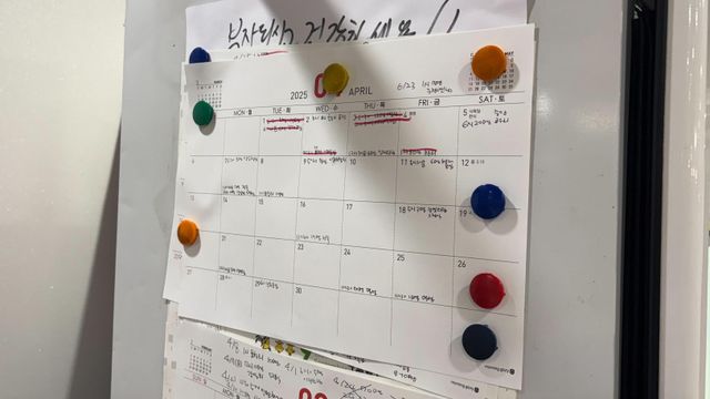 예약 취소를 표시한 달력