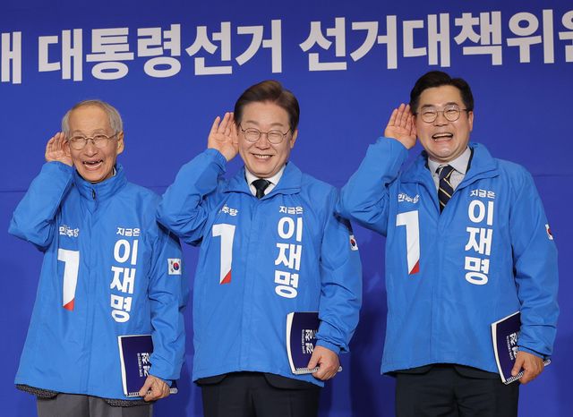 더불어민주당 중앙선거대책위원회 출범식에서 이재명 대선 후보(가운데)와 윤여준(왼쪽), 박찬대 상임총괄선대위원장(오른쪽)이 기념 촬영을 하고 있다