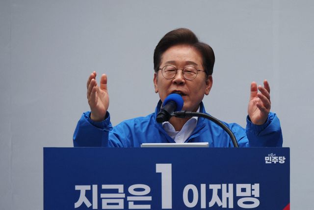 더불어민주당 이재명 후보