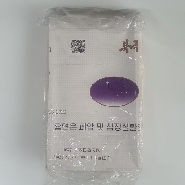 한국으로 수입된 중국산 인조 속눈썹 세트에서 나온 북한 담배 포장지