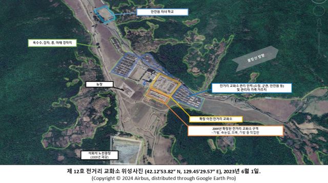 2023년 6월 10일에 찍힌 전거리 12호 교화소의 위성 사진