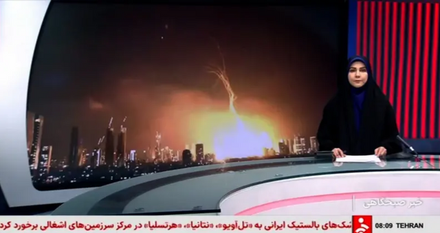 이란의 국영방송 모습. 15일 이란 국영 언론은 이스라엘에 대한 이란의 공격에 대해 집중적으로 보도한 반면, 이스라엘의 이란 공격에 대해서는 제한적으로 보도했다