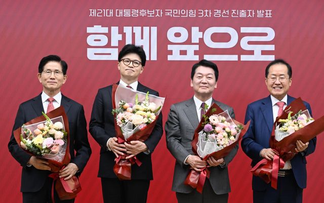 당내 대통령 후보 경선에 나섰던 국민의힘 김문수(왼쪽부터), 한동훈, 안철수, 홍준표 후보