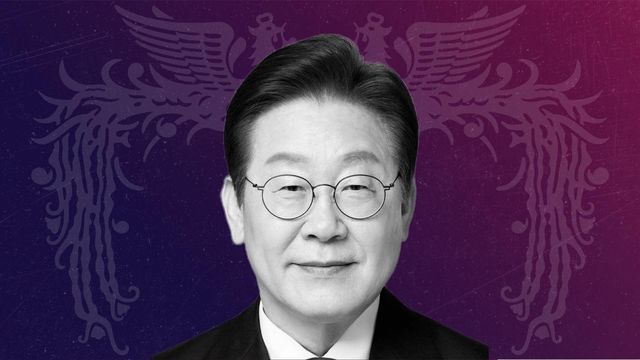 이재명 제21대 대통령 당선인