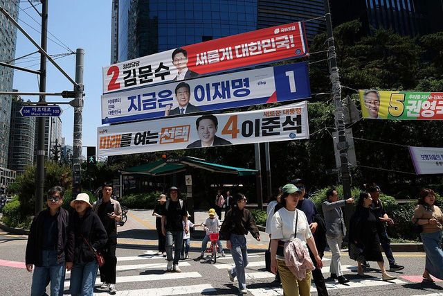 대선 유세 현수막