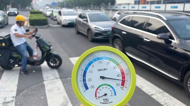 칭다오(청도) 기상 당국은 기온이 40도를 넘을 수 있다고 경고했다