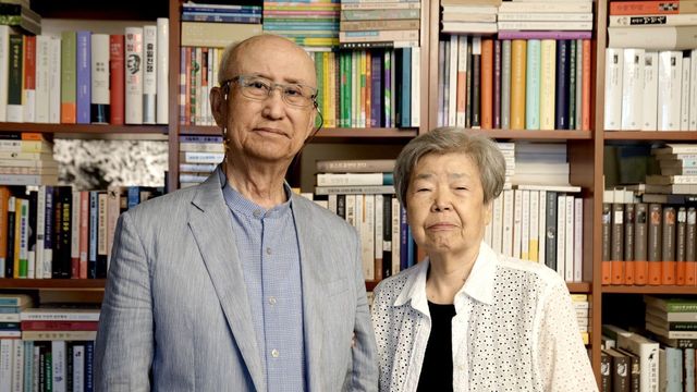 김재규의 동생 김정숙씨(오른쪽)와 남편 김양환(왼쪽)씨