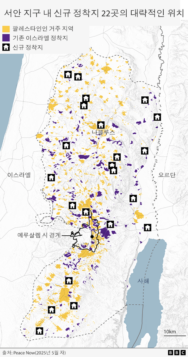 서안 지구 내 정착지 및 팔레스타인 거주지역 위치를 표시한 지도