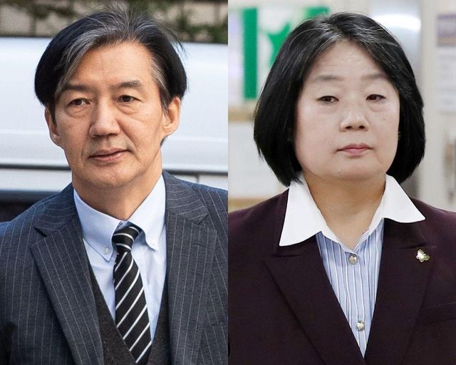 조국 전 조국혁신당 대표와 윤미향 전 의원