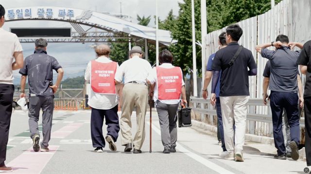 통일대교를 향해 가는 안학섭 씨 뒷모습
