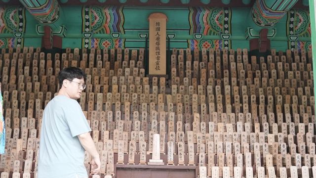 원폭 피해자들의 이름이 적힌 위패가 있는 전각