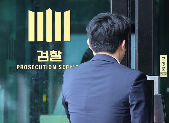 검찰청 문을 열고 들어가는 남성의 뒷모습