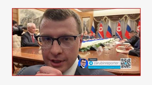 자루빈이 대표단 회의에서 보도하고 있다. 그의 머리가 전체적으로 보인다. 배경에는 러시아 고위 인사들과 북한 김정은 위원장이 회의 테이블에 앉아 있다