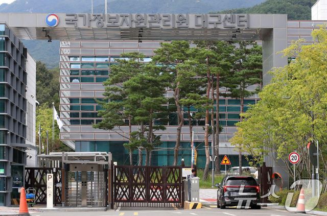 29일 오후 대구 동구 국가정보자원관리원 대구센터 주변에 차량이 분주히 오가고 있다. 정부는 국가정보자원관리원 대전 본원에서 발생한 화재로 전소된 96개 시스템을 대구센터의 민관협력형 클라우드로 이전해 복구할 계획이다. 