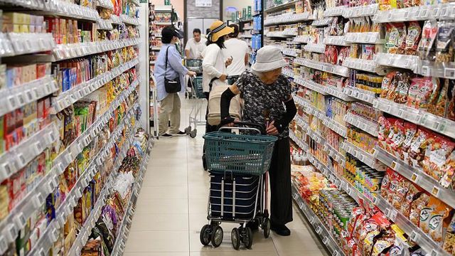 일본의 슈퍼마켓