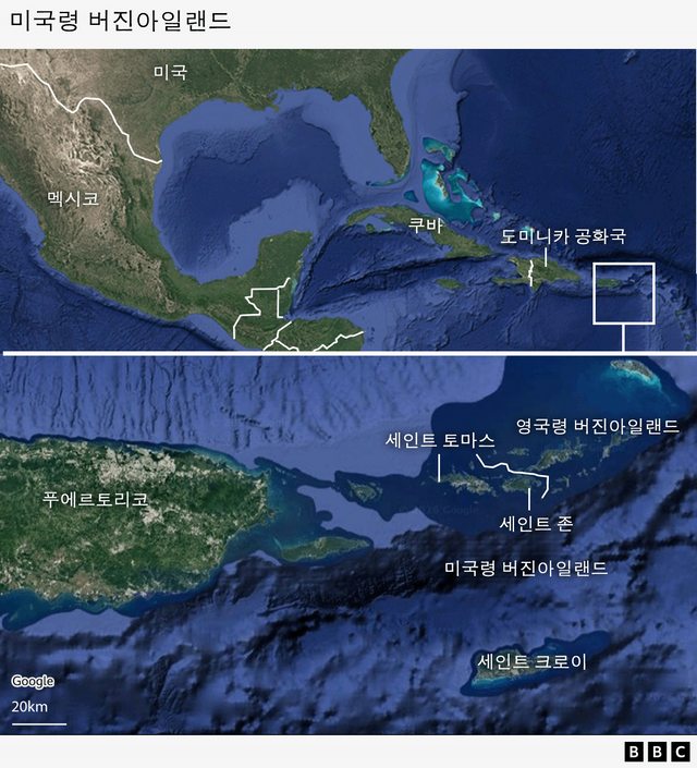 서쪽으로는 푸에르토리코, 동쪽으로는 영국령 버진아일랜드가 자리한 미국령 버진아일랜드
