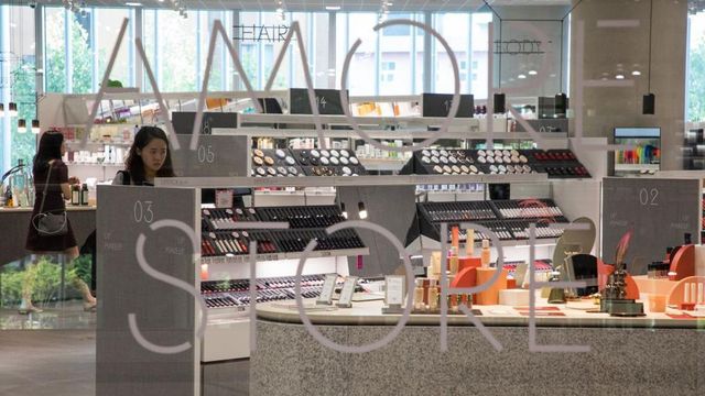 2018년 9월 12일, 서울 아모레퍼시픽 본사 매장에서 고객들이 화장품을 둘러보고 있다.