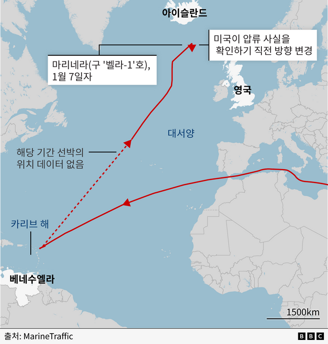 마리네라호의 선박 위치를 표현한 지도