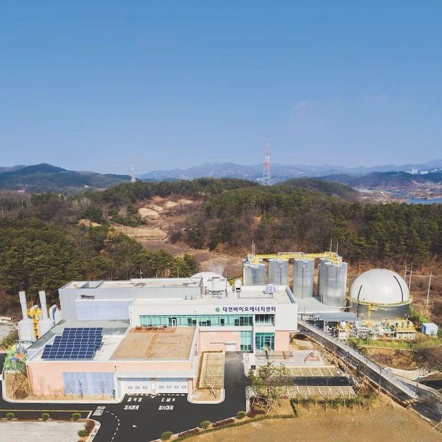 대전바이오에너지센터