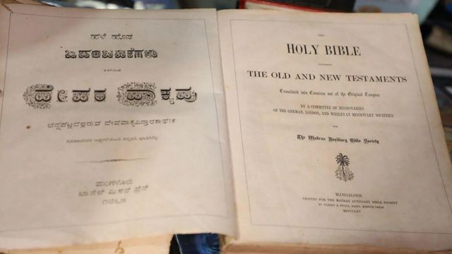 고우다의 소장품에는 희귀 성경들이 포함돼 있다.