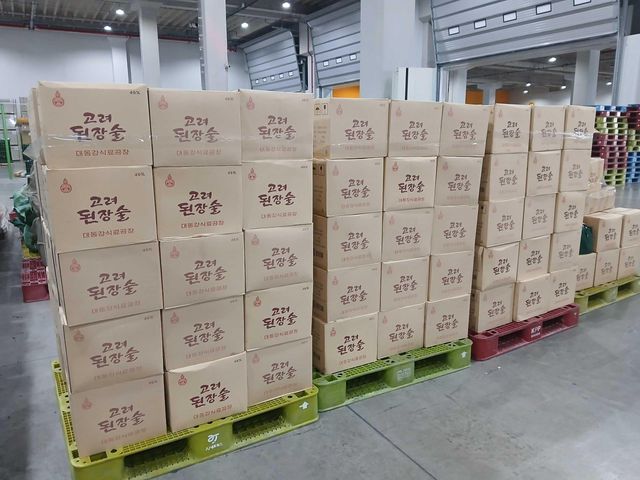 한국 세관에 보관 중인 북한산 주류