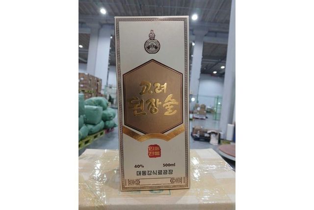 인천 세관에 보관 중인 북한 고려된장술 