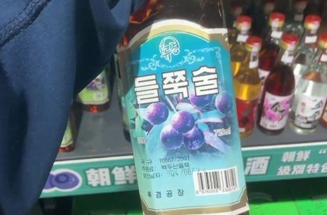 중국 단동의 한 매장에서 판매 중인 북한 들쭉술 