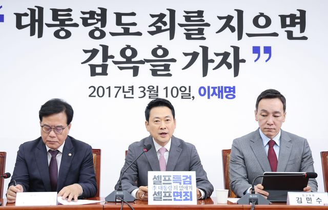장동혁 국민의힘 대표와 송언석 원내대표가 4일 서울 여의도 국회에서 열린 최고위원회의에서 대화하고 있다