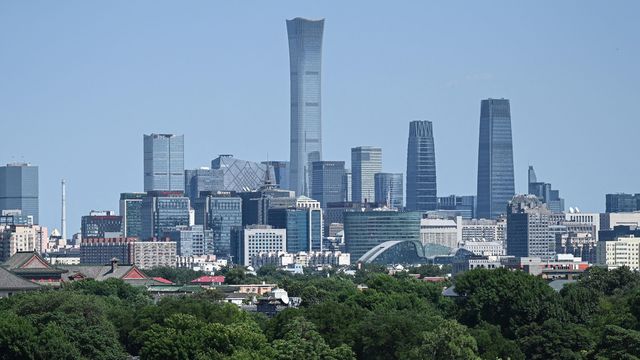 베이징 중심 업무 지구
